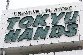 Tokyu Hands logo